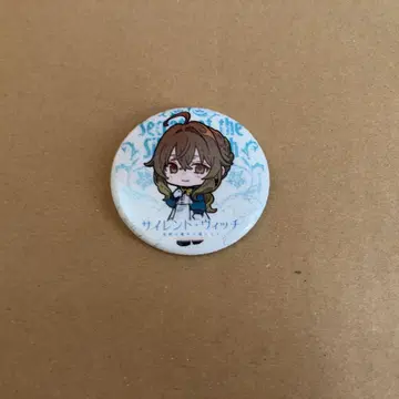 사일런트 위치 모니카 미니 캐릭터