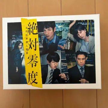 절대영도 Blu-ray 박스