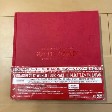 BIGBANG G-DRAGON 2017 월드 투어 DVD