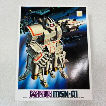 반다이 1/144 고속 기동형 자쿠 MSN-01