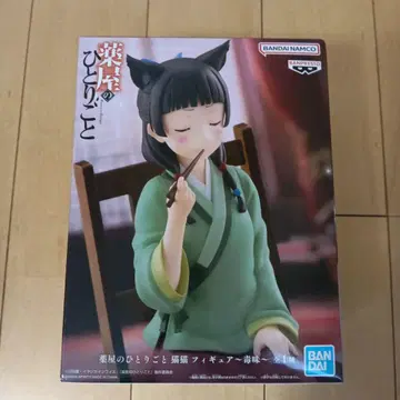 약사의 혼잣말 마오마오 피규어