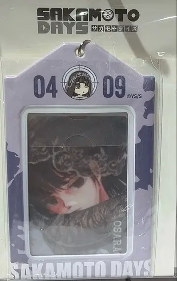 사카모토 데이즈 생일 카드 홀더 특제 카드 2장 포함 대불