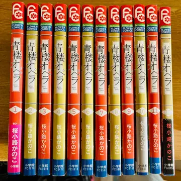 청루 오페라 만화 전권 세트 판매