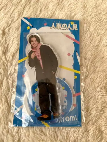 인사 담당자 히토미 마츠다 겐타 아크릴 스탠드 Travis Japan