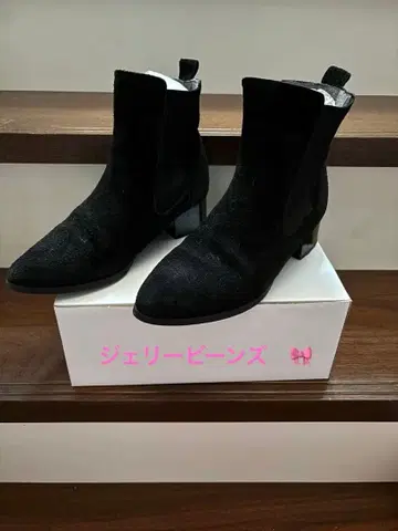 블랙 스웨이드 사이드 고어 부츠 중간 힐