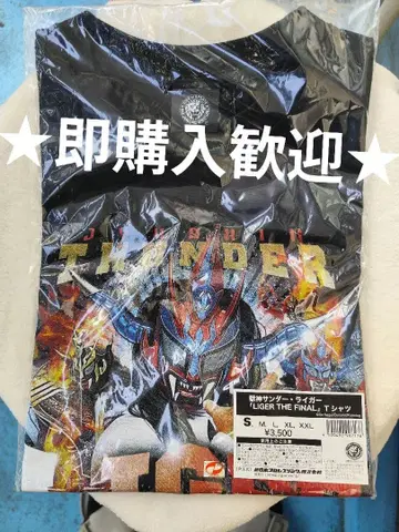 [ 수신 썬더 라이거 ] 은퇴 기념 T셔츠