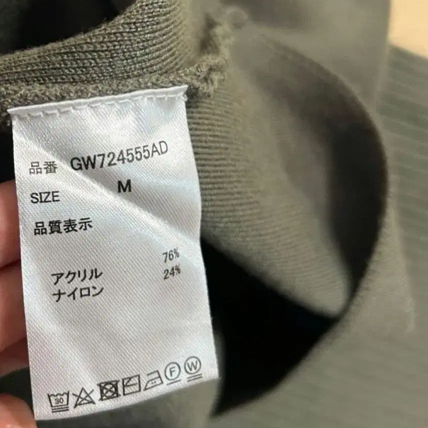 6번째 상품 이미지