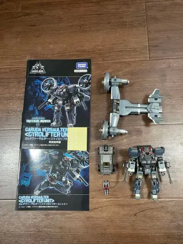 다이아클론 가루다 버서터 자이로 리프터 유닛 현 상태품