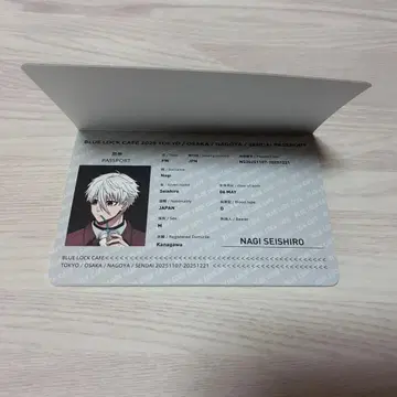 블루 록 여권풍 노트 특전 special trip 나기 세이시로