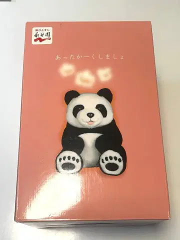 나가타니엔 팬더 탕파