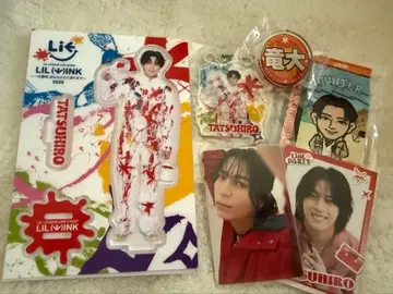 나카무라 류타이 굿즈 세트