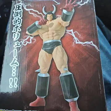 근육맨 피규어 반다이