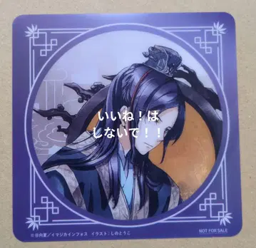 약사의 혼잣말 원작전 카페 코스터 임시