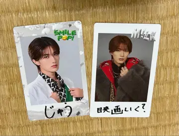 SMILE POP 야마나카 유타로 M!LK 트레이딩 카드