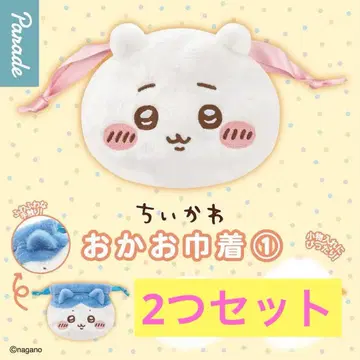 Parade 치이카와 (먼작귀) 얼굴 복조리 1