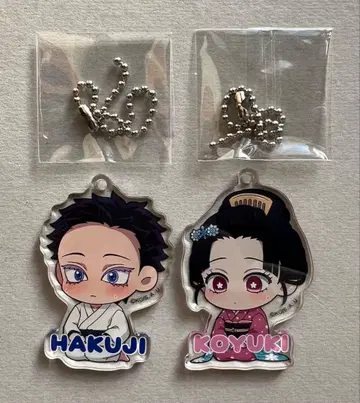 귀멸의 칼날 아크릴 키링 하쿠지 코유키