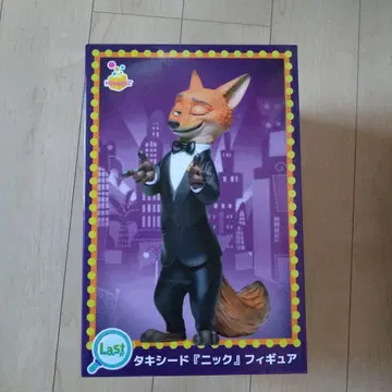 주토피아2 Happy 복권 라스트 원 닉