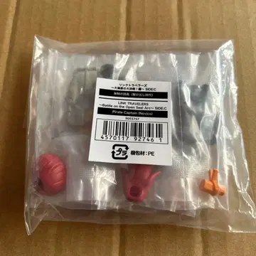 링크 트래블러스 대해원 대결전! 편 SIDE:C 해적의 단장 (초창기)