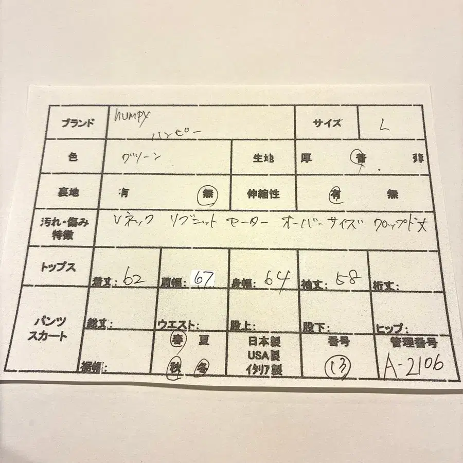 2번째 상품 이미지