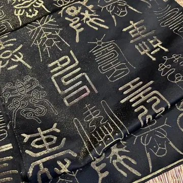 블랙 베이스 수 양면 후쿠로 오비