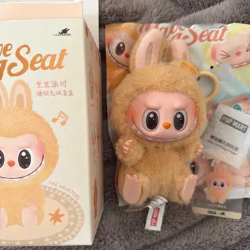 러브부 Have a Seat BABA 바바