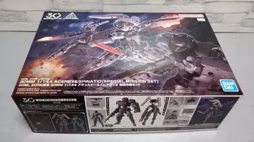 HG 1/144 건담 그리프