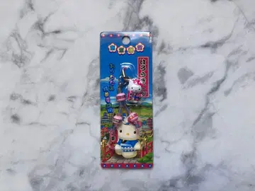 키티 도쿄 한정판 스트랩