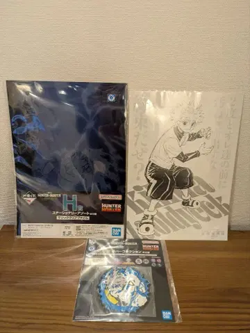 헌터헌터 제일복권 토가시 요시히로전 키루아