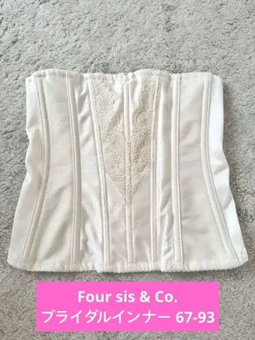 Four sis & Co. 브라이덜 이너 67-93