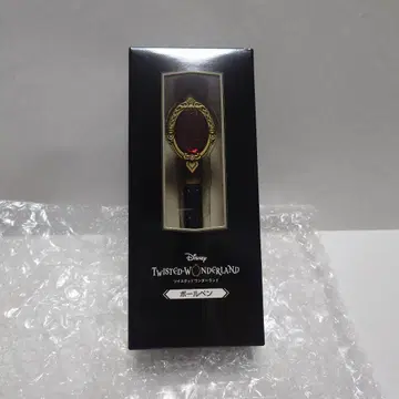 트위스테 스카라비아