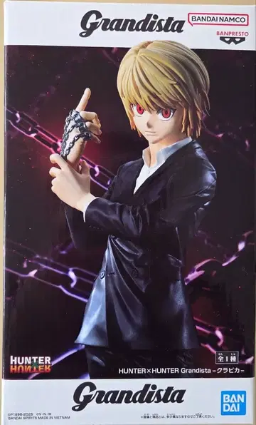 HUNTER x HUNTER 크라피카