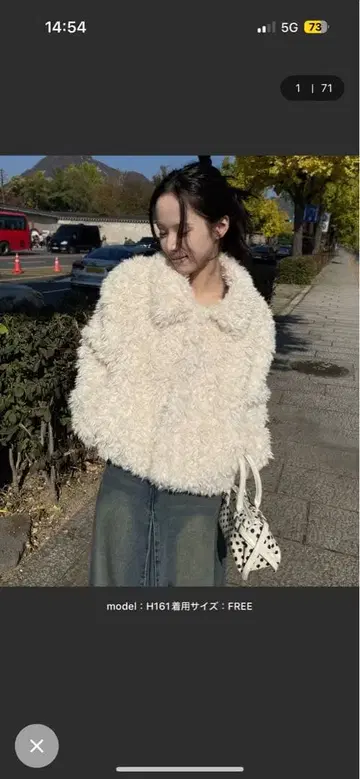 보아 자켓 퍼 자켓 프리 사이즈 une mansion 화이트