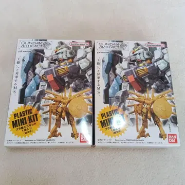 미사용 미조립 건담 아티팩트 자쿠 II 2체 세트