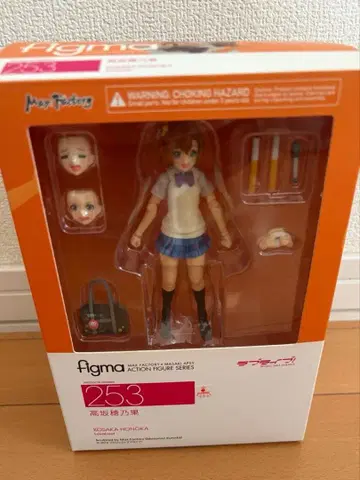 figma 253 코사카 호노카