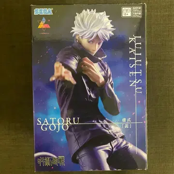 주술회전 고죠 사토루 피규어