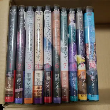 여기는 지금부터 윤리입니다.