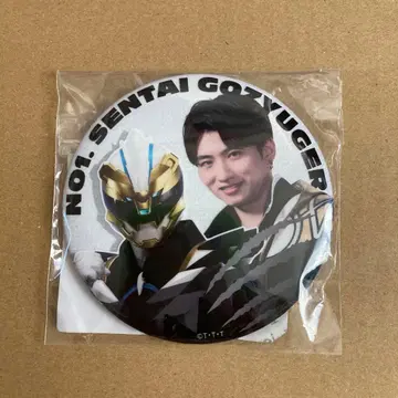 넘버원 전대 고쥬쟈 캔뱃지 쿠마데 마시로 고쥬 폴러