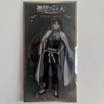 엘렌 예거 아크릴 스탠드 진격의 거인 찬란한 국화 진격반점