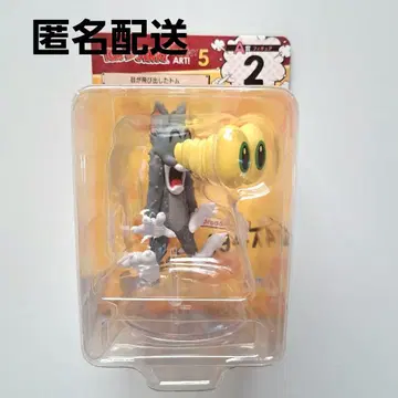 해피 복권 톰과 제리 A상 피규어 눈이 튀어나온 톰