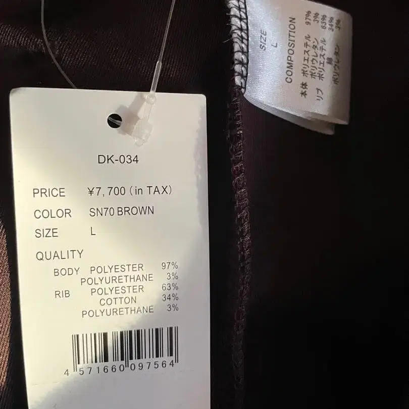 10번째 상품 이미지