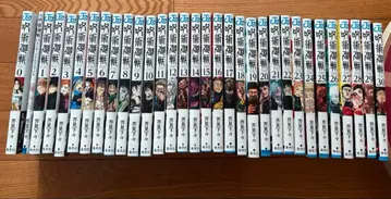 주술회전 전권+0권+0.5권