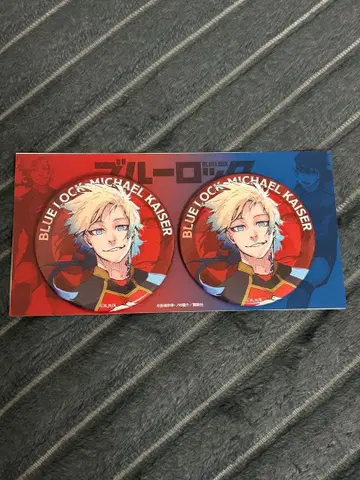 블루 록 이세탄 미하엘 카이저 2개 세트