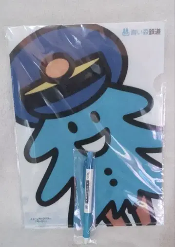 아오이모리 철도 클리어 파일과 볼펜 세트 모리