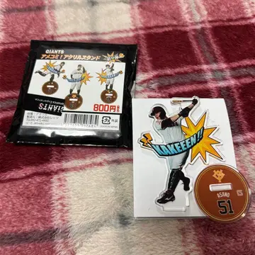 요미우리 자이언츠 아사노 선수 아크릴 스탠드 51