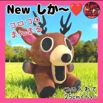 99 나이트 인 더 포레스트 봉제 인형 new 사슴 데구르르~