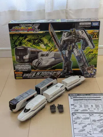 신카리온Z N700S 히다 프라레일 신칸센 변형 로봇 Z합체