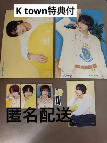 NCTDREAM 2026 시즌 그리팅 해찬