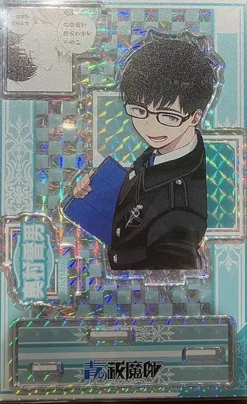 청의 엑소시스트 오쿠무라 유키오 생일 명장면 디오라마 피규어