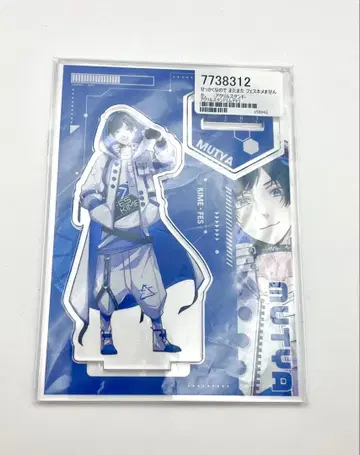 무챠 아크릴 스탠드 아크스타 페스 키메 3rd