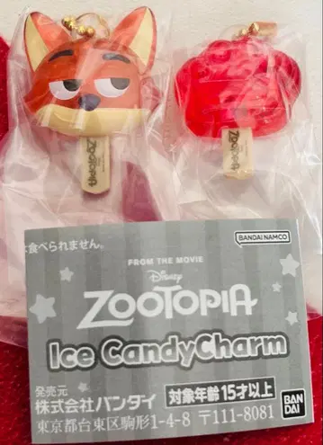 주토피아 아이스캔디 참 닉 아이스캔디 세트